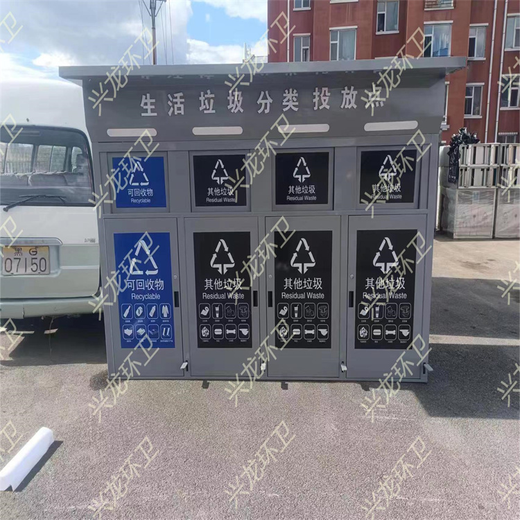 大庆垃圾箱