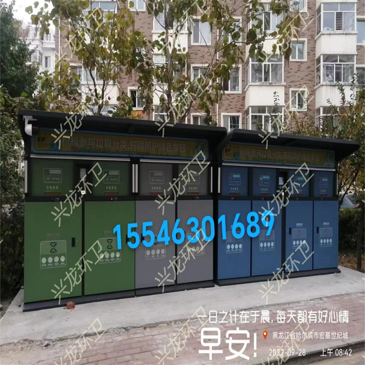 大庆垃圾箱