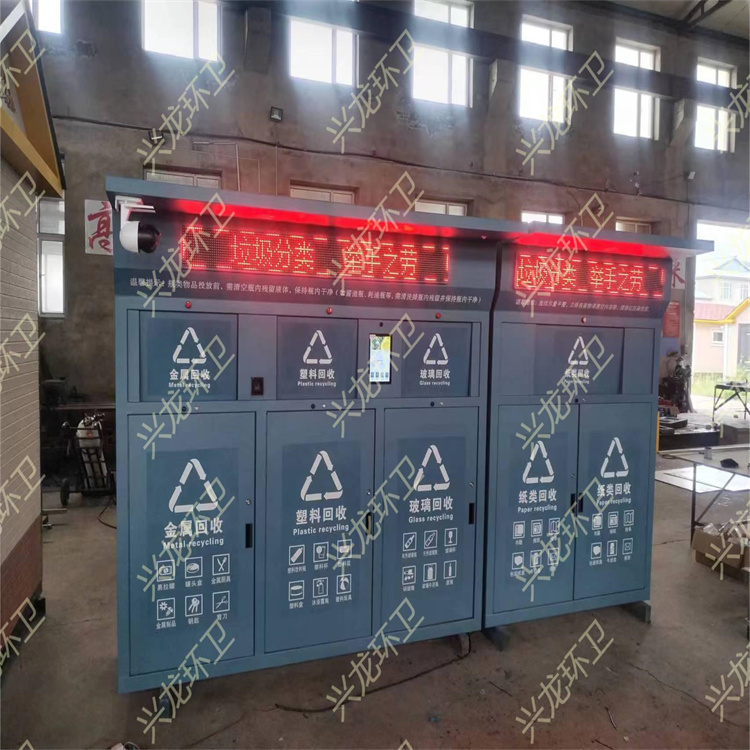 大庆垃圾箱