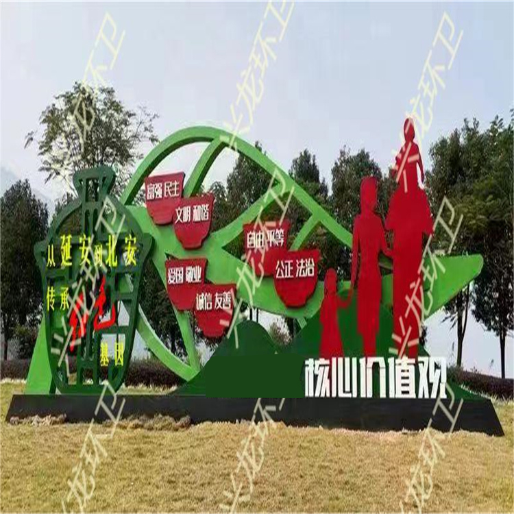 大庆景观小品