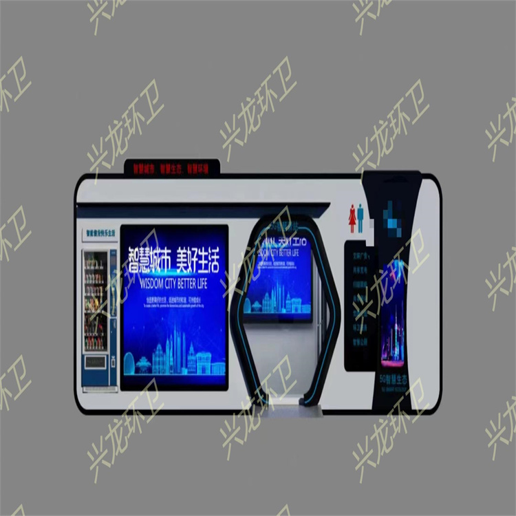 大庆5G智慧驿站