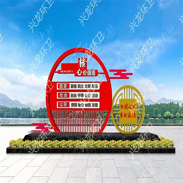 大庆景观小品
