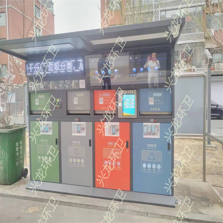 大庆垃圾箱
